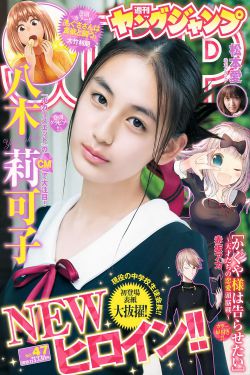 差差漫画免费登录页面在线弹窗看