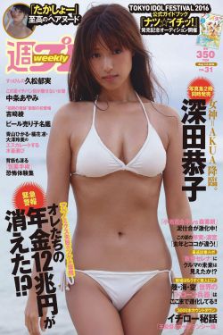 西游记女儿情