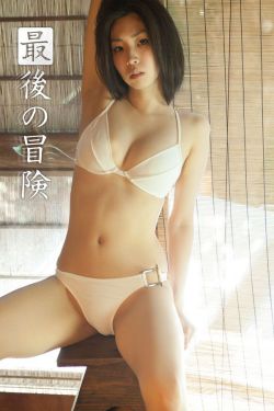 坏女婿强子